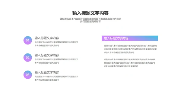 蓝色618狂欢盛典汇报PPT模板