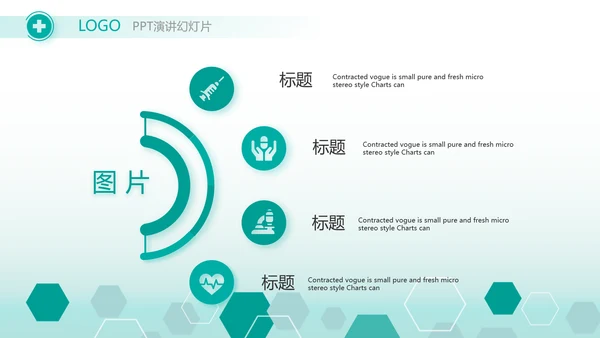 蓝色创意大气案例分析工作总结动态PPT模板