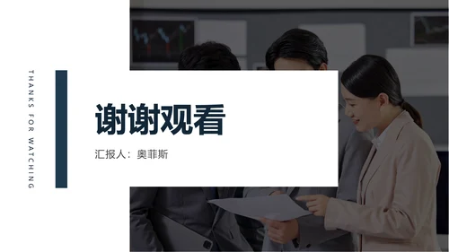 青绿色简约商务风图文销售成果工作报告PPT