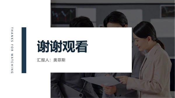 青绿色简约商务风图文销售成果工作报告PPT