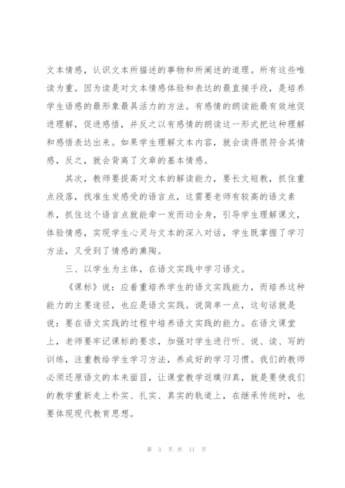教研活动总结.docx