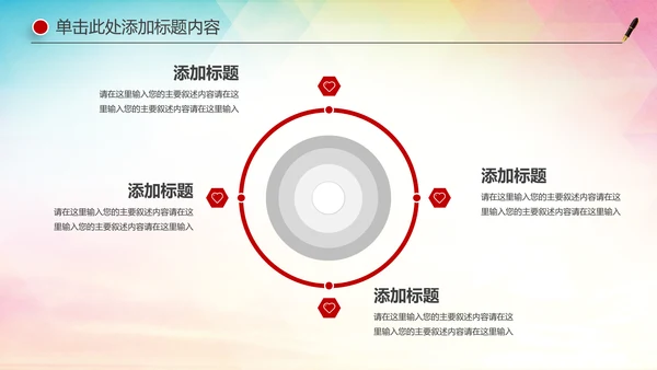 庄严大气中国检察院人民检察机关PPT模板