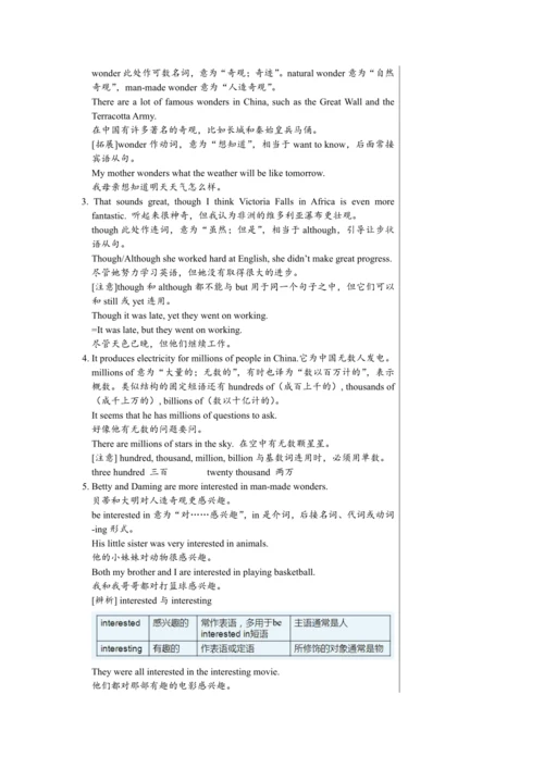 【轻松备课】外研版初中英语九年级上Module 1 Unit 1教学详案