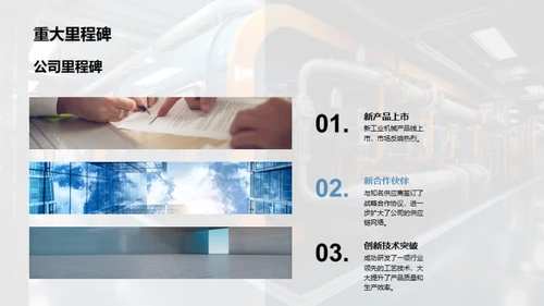 机械业绩：深度透析
