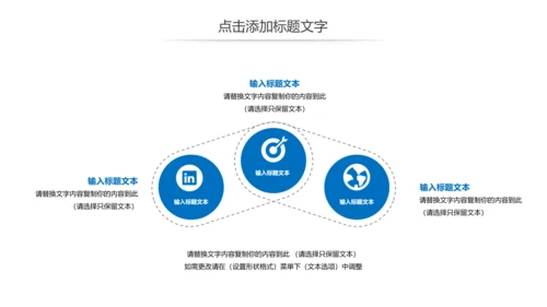 简约商务客服培训线上客服培训计划PPT模板
