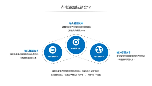 简约商务客服培训线上客服培训计划PPT模板