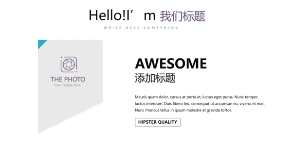 奔跑吧个人成长感悟商务通用动态PPT