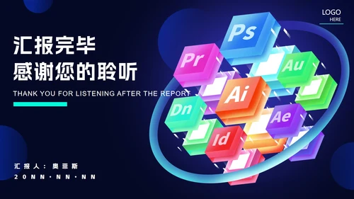 黑色几何风设计师年终总结工作计划PPT模板