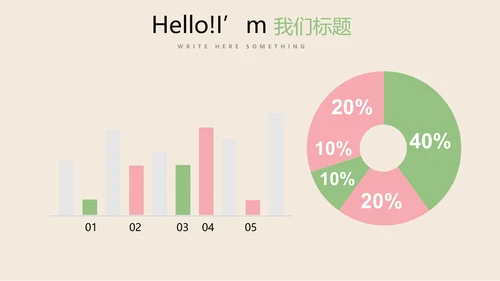 手绘水彩风教师工作总结动态PPT模板