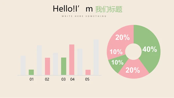 手绘水彩风教师工作总结动态PPT模板