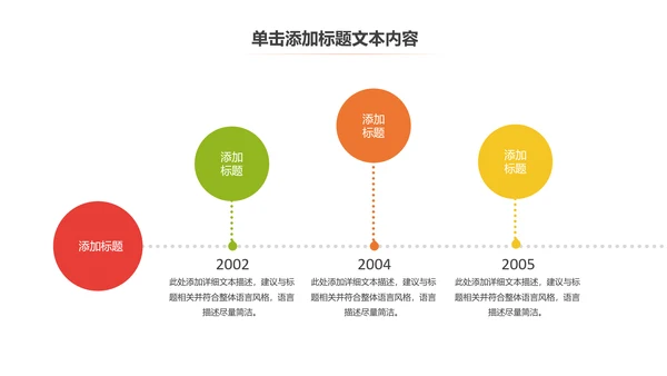 炫动水彩排球比赛排球运动排球课件PPT模板