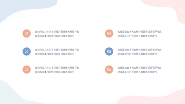 白底几何形状简约部门工作总结汇报PPT模板