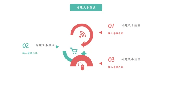 唯美水彩情人节活动策划通用PPT模板