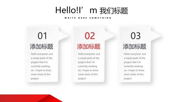 健身运动健身器材健身馆宣传运动PPT