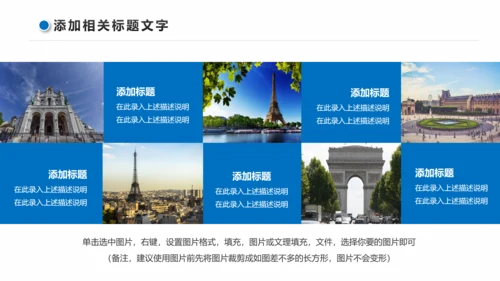 企业宣传画册图片活动展示旅游相册影集作品展PPT
