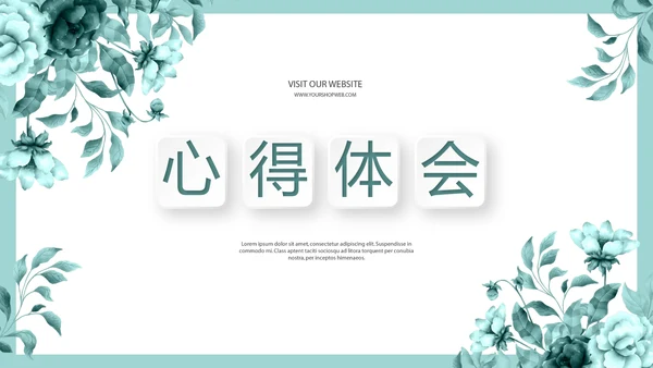 蓝色小清新述职报告动态PPT模板