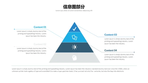蓝色创意版式现代风公司简介商务PPT模板