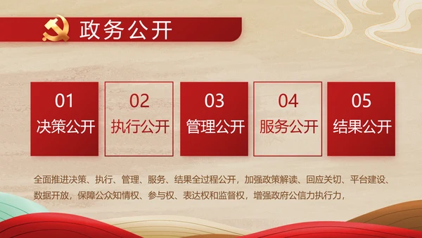 弘扬伟大建党精神七一讲话精神PPT