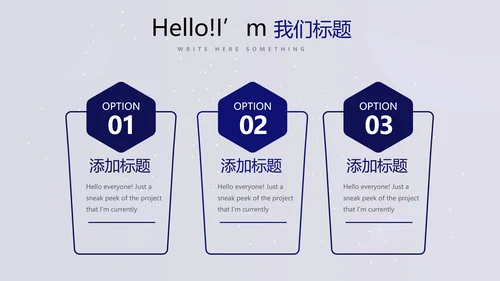 中国航天科技太空宇航员ppt动态模板