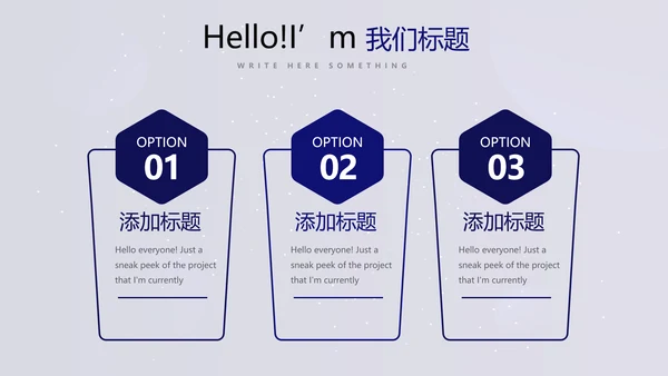 中国航天科技太空宇航员ppt动态模板