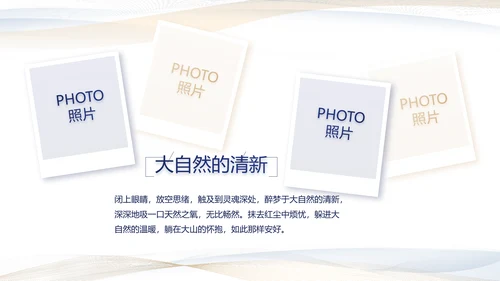极简党建党支部工作专题动态PPT