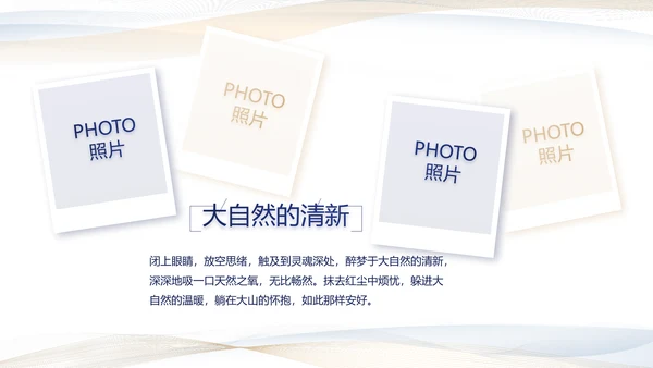极简党建党支部工作专题动态PPT