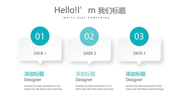 医院病区科室工作总结动态PPT