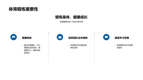 初一学习方法总结