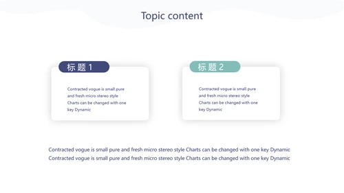 小清新水彩风老师述职报告动态PPT模板