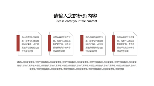 黄色简约风投资理财PPT模板