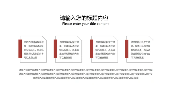 黄色简约风投资理财PPT模板