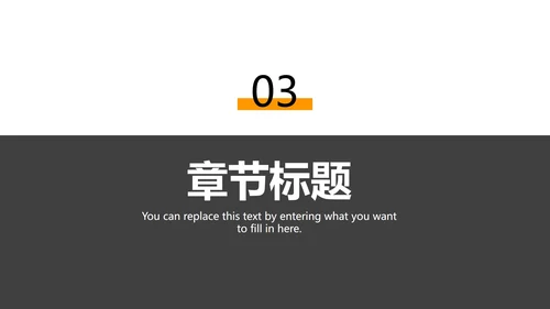 高级灰简约年终工作汇报PPT模板