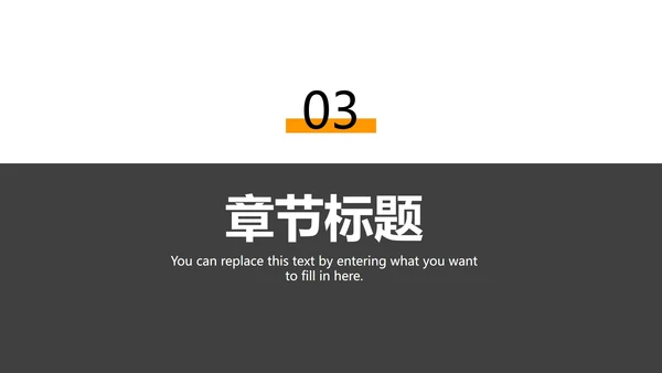高级灰简约年终工作汇报PPT模板