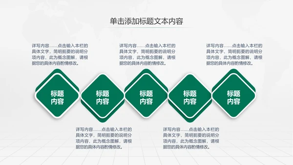 中国农业银行工作总结计划汇报PPT模板