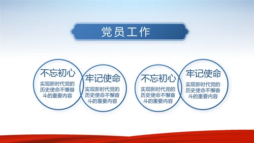 蓝色大气背景热烈欢迎领导莅临指导动态PPT模板
