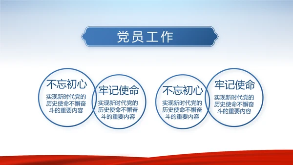 蓝色大气背景热烈欢迎领导莅临指导动态PPT模板