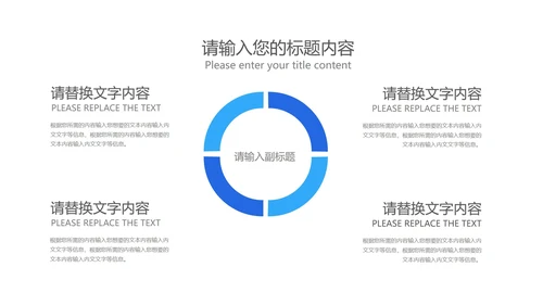 商务渐变风企业招聘宣讲会PPT模板