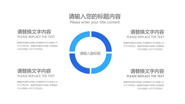 商务渐变风企业招聘宣讲会PPT模板