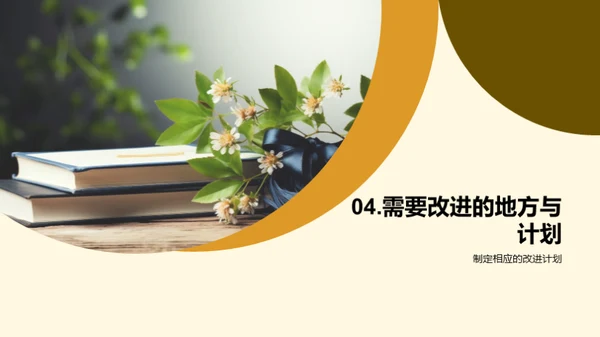 五年级学习成果展