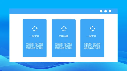 蓝色扁平风仓库员工盘点知识培训PPT模板