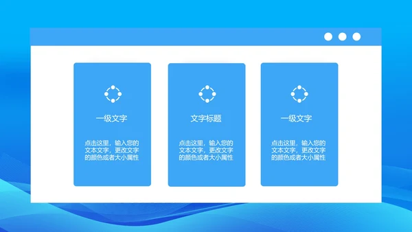 蓝色扁平风仓库员工盘点知识培训PPT模板
