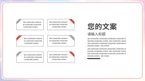 红色简约宣传建党节主题PPT模板