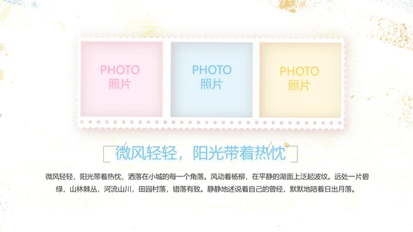 感恩母亲节母爱妈妈动态PPT模板