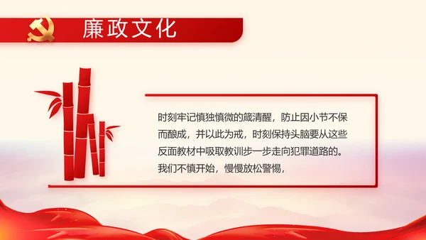 建党100周年大会七一讲话ppt党课