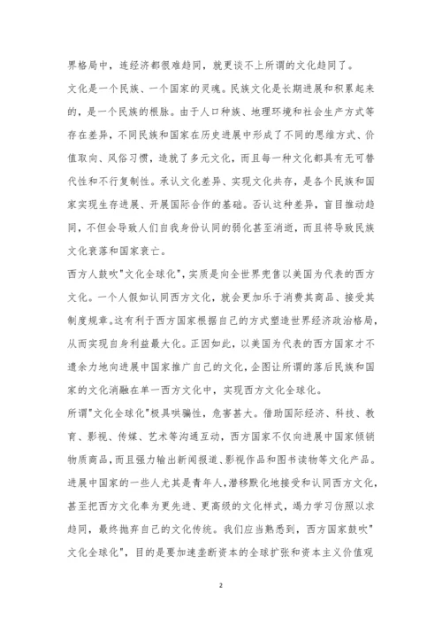 哈尔滨三中2021-2021学年度下学期高一期中考试语文试题及参考答案.docx