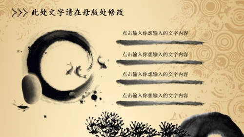 税务局国税地税局动态PPT模板中国风