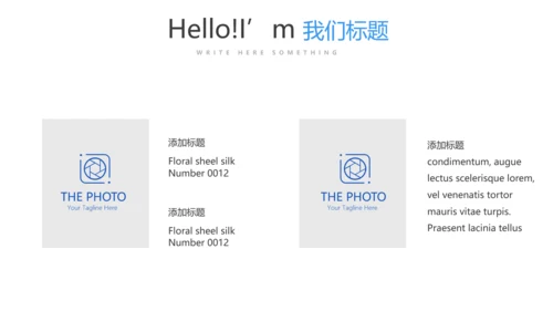 细菌的传播动态PPT模板