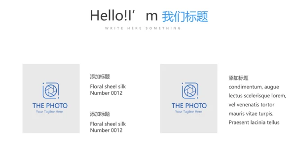 细菌的传播动态PPT模板