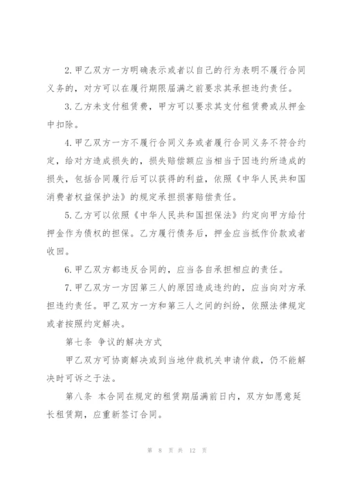 检测仪器租赁合同简单3篇.docx