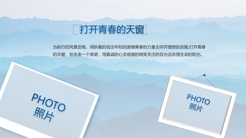 致敬八一建军节部队军事动态PPT